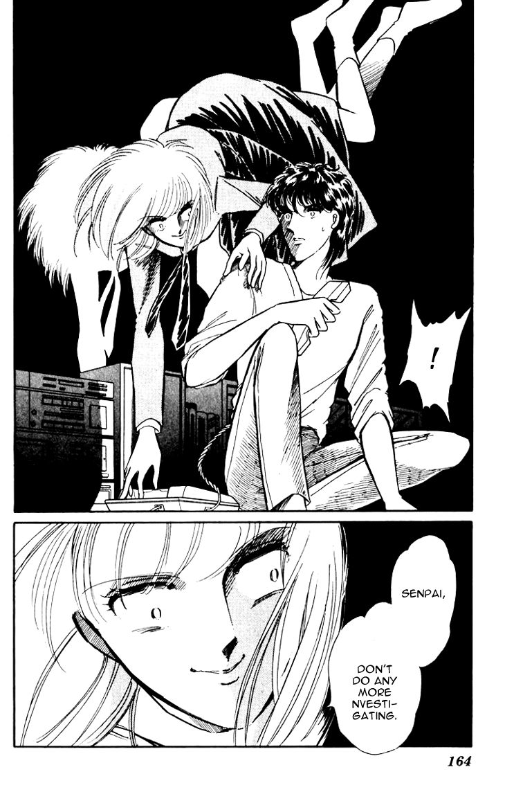 Umi no Yami, Tsuki no Kage Chapter 6 page 31 - Chapter 6