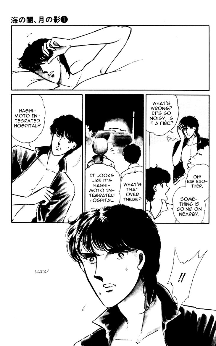 Umi no Yami, Tsuki no Kage Chapter 6 page 4 - Chapter 6