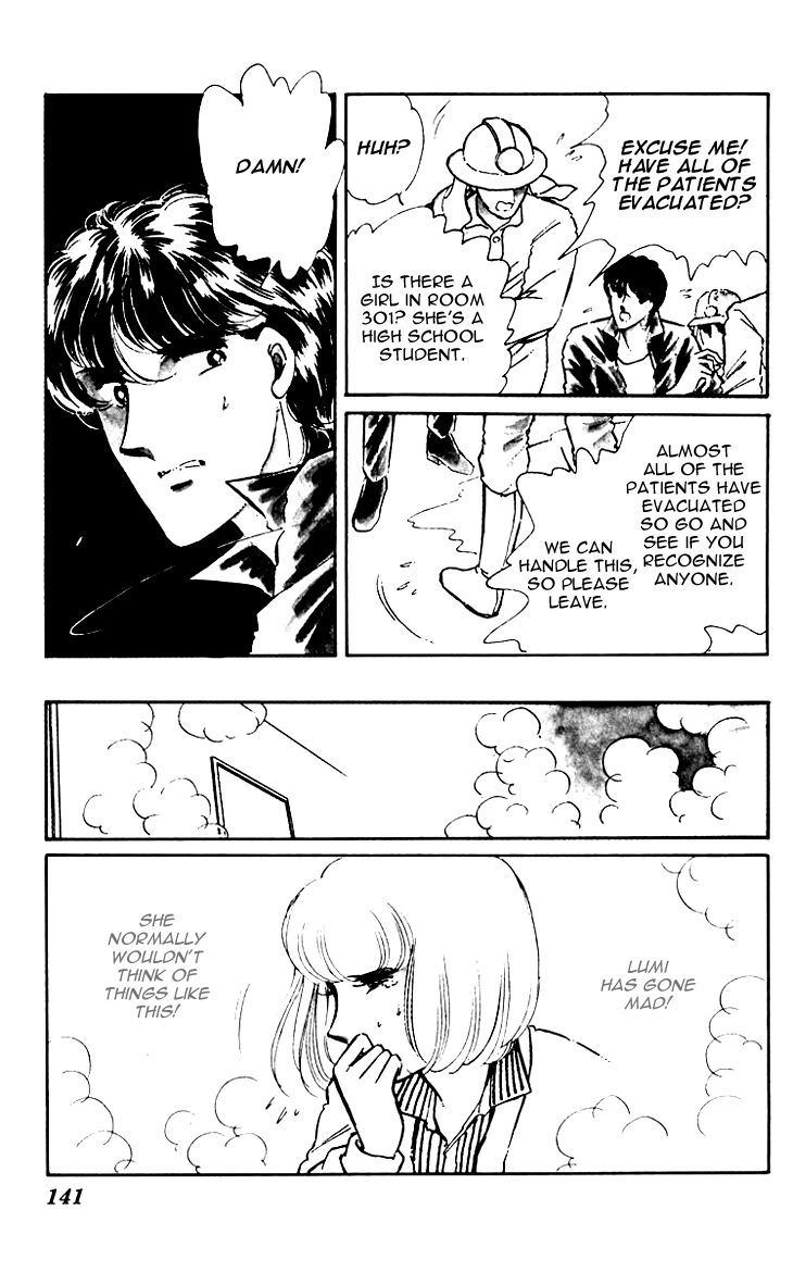 Umi no Yami, Tsuki no Kage Chapter 6 page 8 - Chapter 6