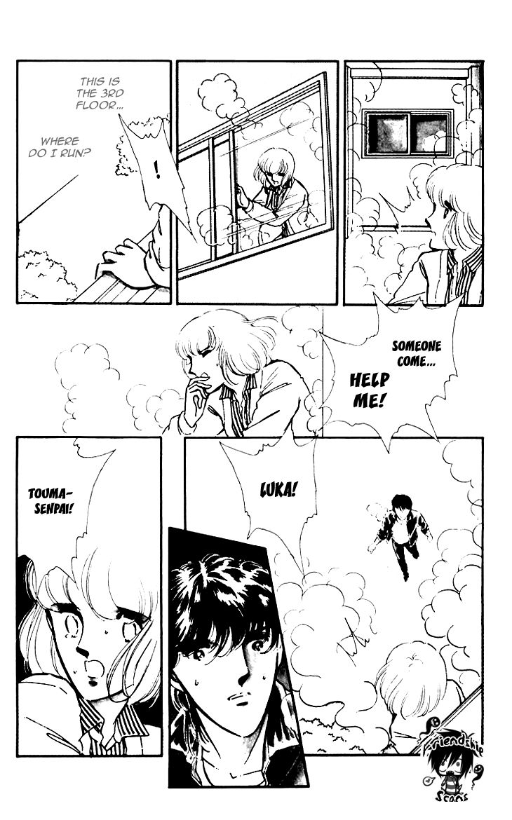 Umi no Yami, Tsuki no Kage Chapter 6 page 9 - Chapter 6