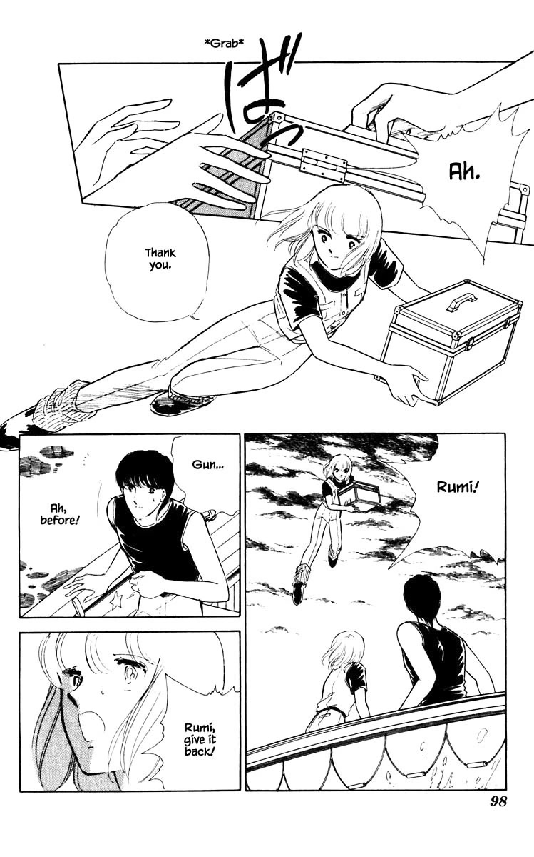 Umi no Yami, Tsuki no Kage Chapter 60 page 13 - Chapter 60