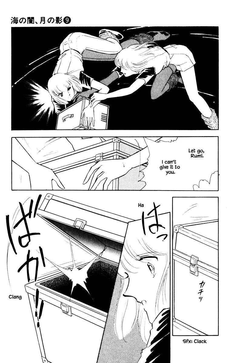 Umi no Yami, Tsuki no Kage Chapter 60 page 14 - Chapter 60