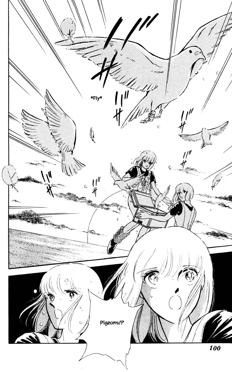 Umi no Yami, Tsuki no Kage Chapter 60 page 15 - Chapter 60