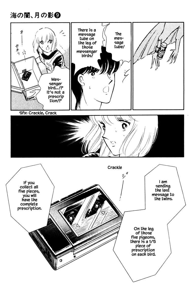 Umi no Yami, Tsuki no Kage Chapter 60 page 16 - Chapter 60