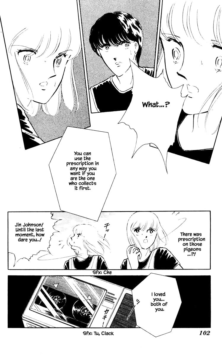 Umi no Yami, Tsuki no Kage Chapter 60 page 17 - Chapter 60