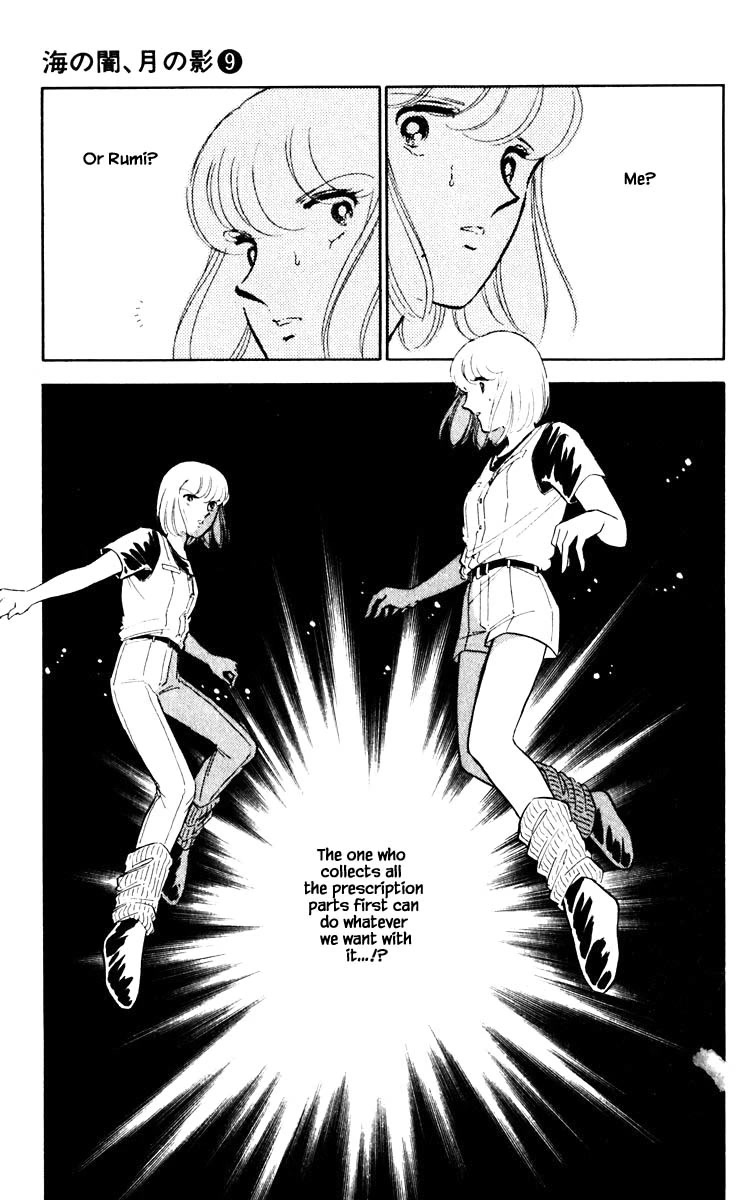 Umi no Yami, Tsuki no Kage Chapter 60 page 18 - Chapter 60