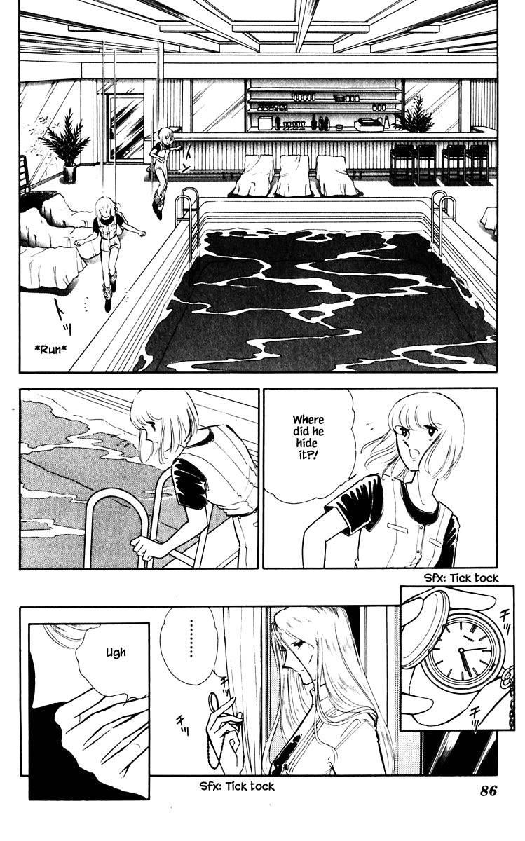 Umi no Yami, Tsuki no Kage Chapter 60 page 3 - Chapter 60
