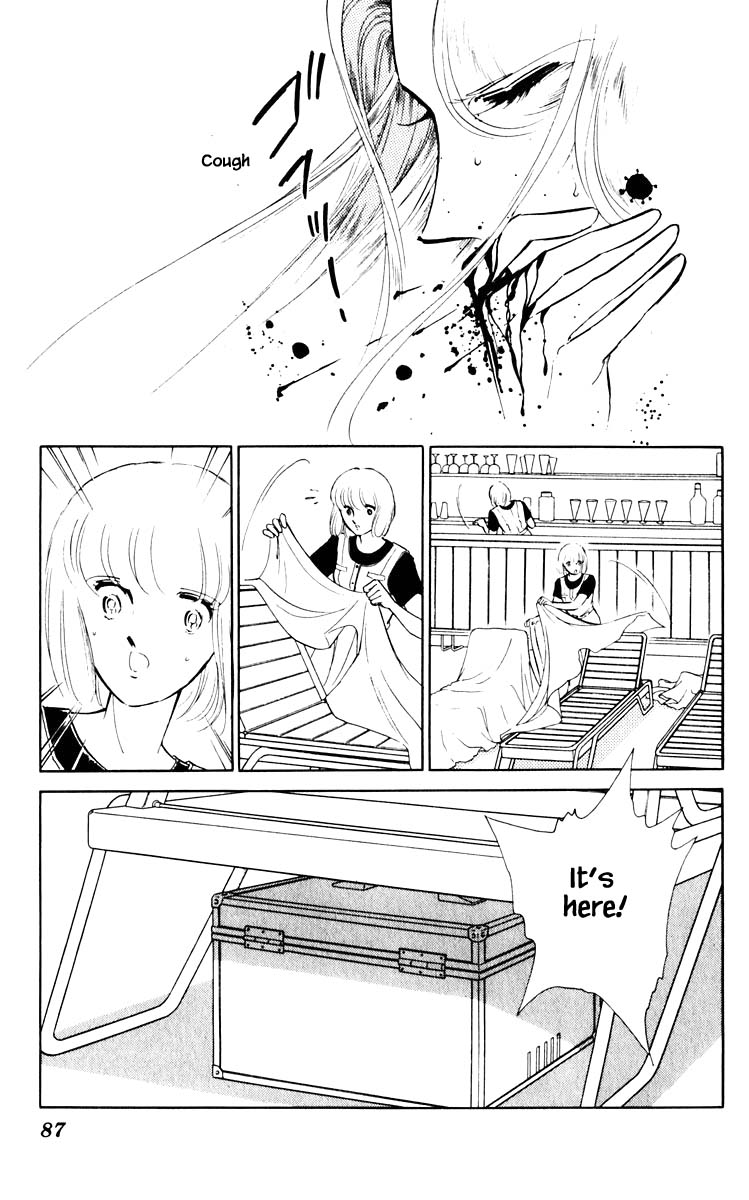 Umi no Yami, Tsuki no Kage Chapter 60 page 4 - Chapter 60