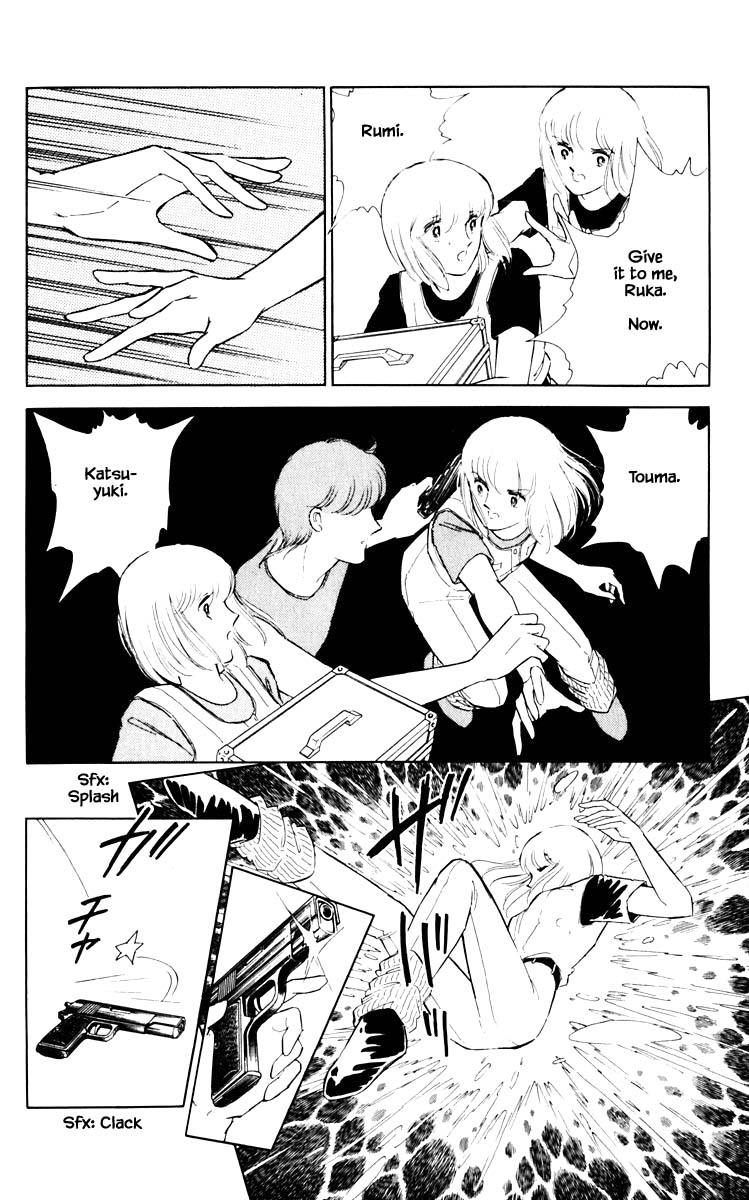 Umi no Yami, Tsuki no Kage Chapter 60 page 5 - Chapter 60