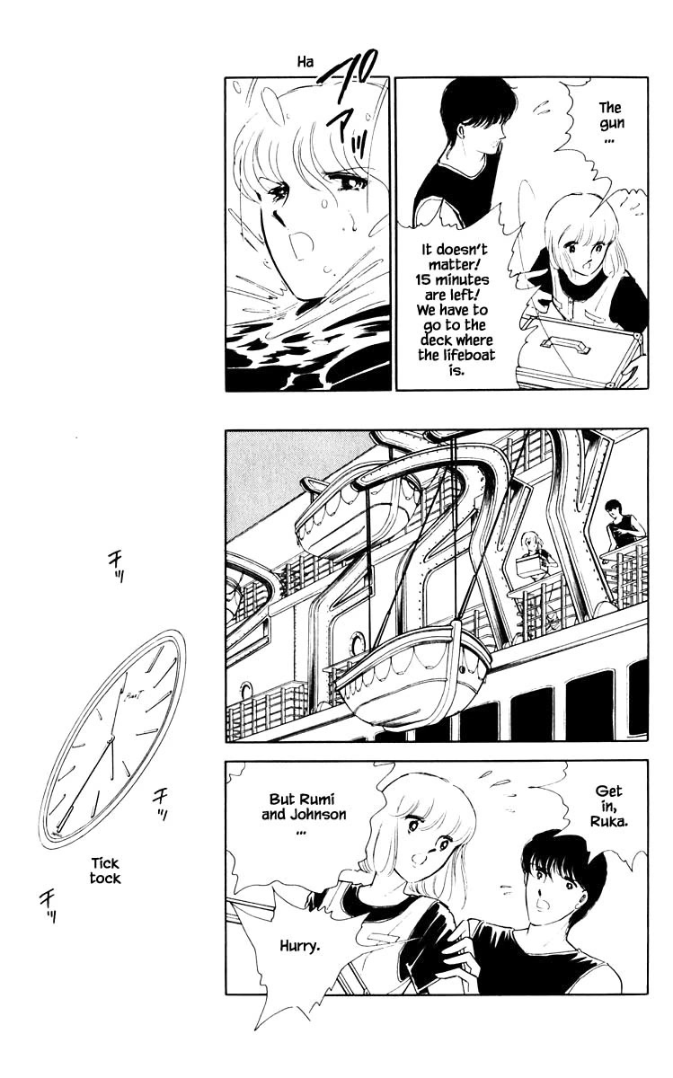 Umi no Yami, Tsuki no Kage Chapter 60 page 6 - Chapter 60