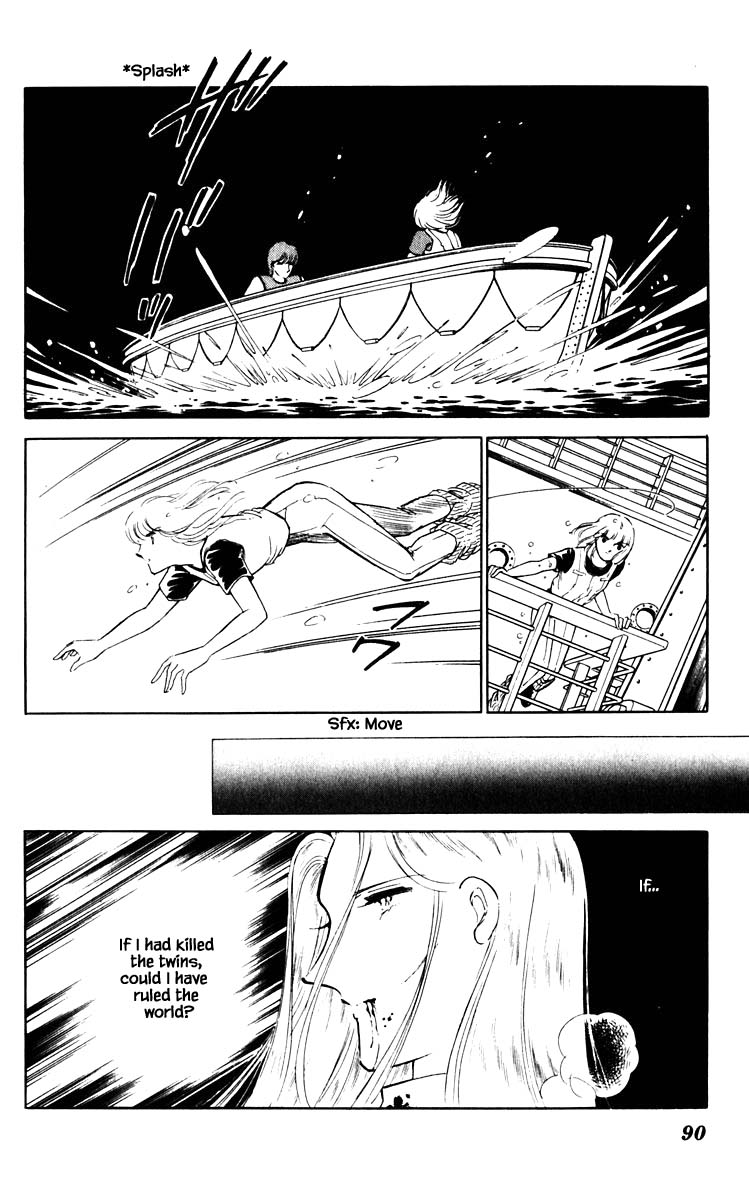 Umi no Yami, Tsuki no Kage Chapter 60 page 7 - Chapter 60