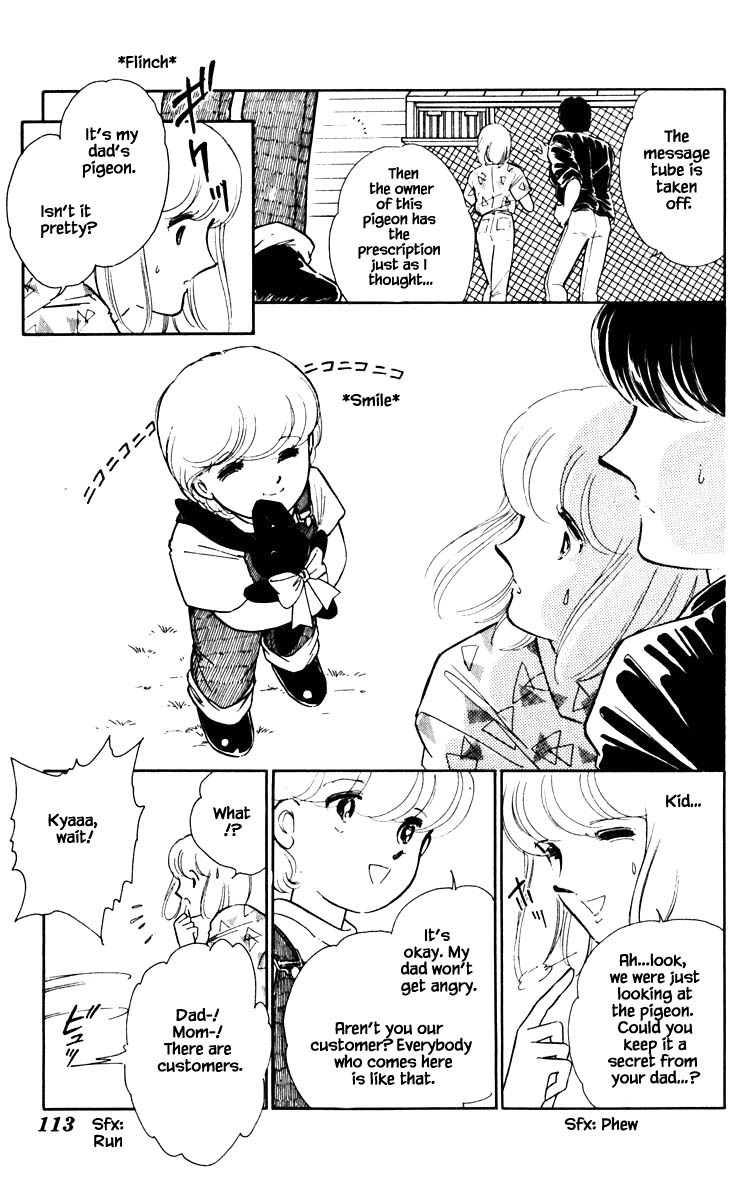Umi no Yami, Tsuki no Kage Chapter 61 page 10 - Chapter 61
