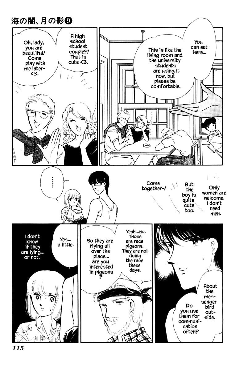 Umi no Yami, Tsuki no Kage Chapter 61 page 12 - Chapter 61