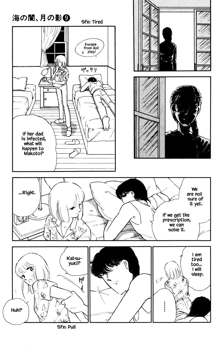 Umi no Yami, Tsuki no Kage Chapter 61 page 14 - Chapter 61