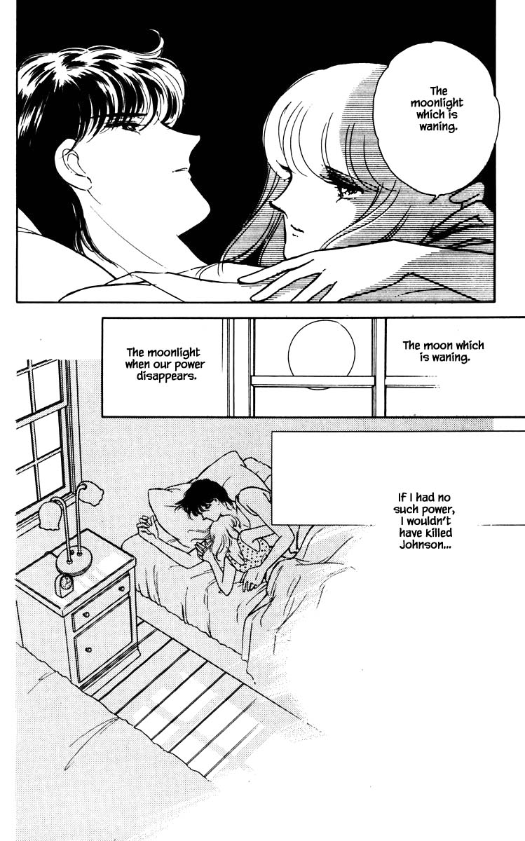 Umi no Yami, Tsuki no Kage Chapter 61 page 17 - Chapter 61