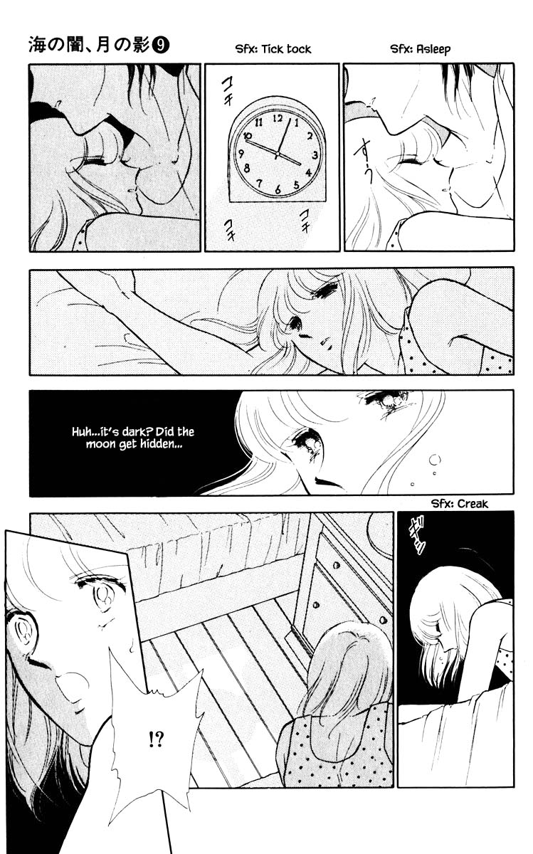 Umi no Yami, Tsuki no Kage Chapter 61 page 18 - Chapter 61