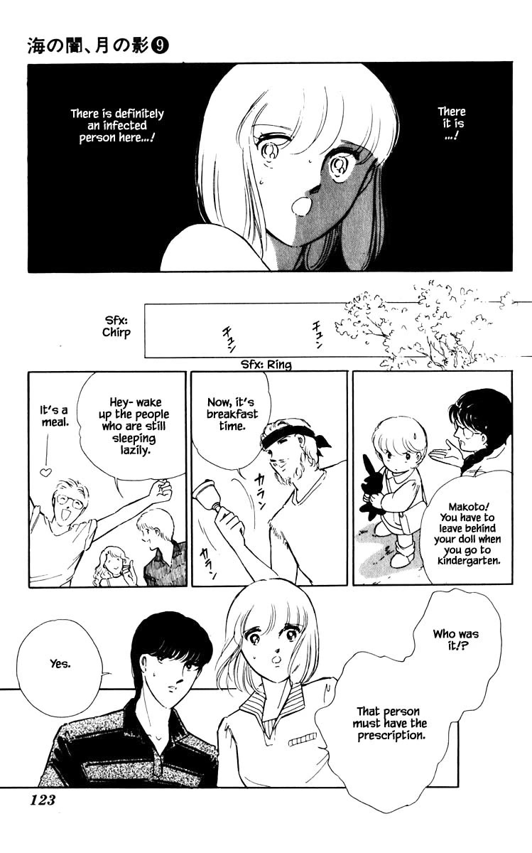 Umi no Yami, Tsuki no Kage Chapter 61 page 20 - Chapter 61