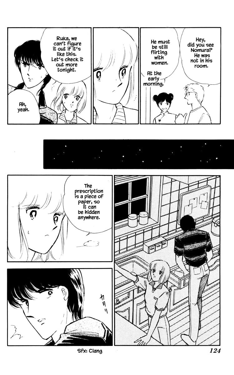 Umi no Yami, Tsuki no Kage Chapter 61 page 21 - Chapter 61
