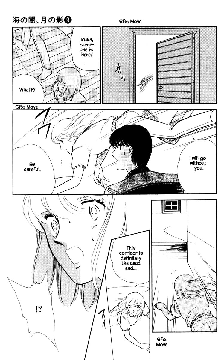Umi no Yami, Tsuki no Kage Chapter 61 page 22 - Chapter 61