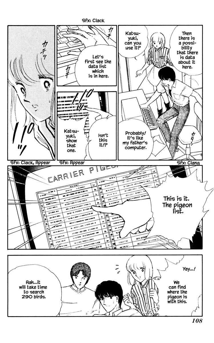 Umi no Yami, Tsuki no Kage Chapter 61 page 5 - Chapter 61