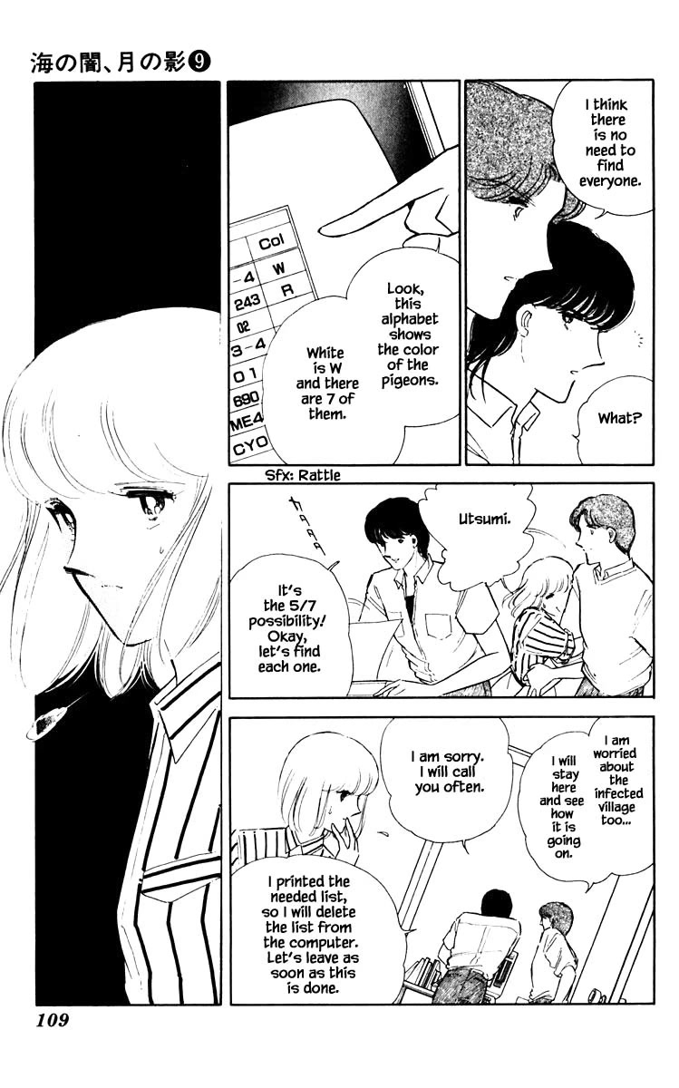 Umi no Yami, Tsuki no Kage Chapter 61 page 6 - Chapter 61
