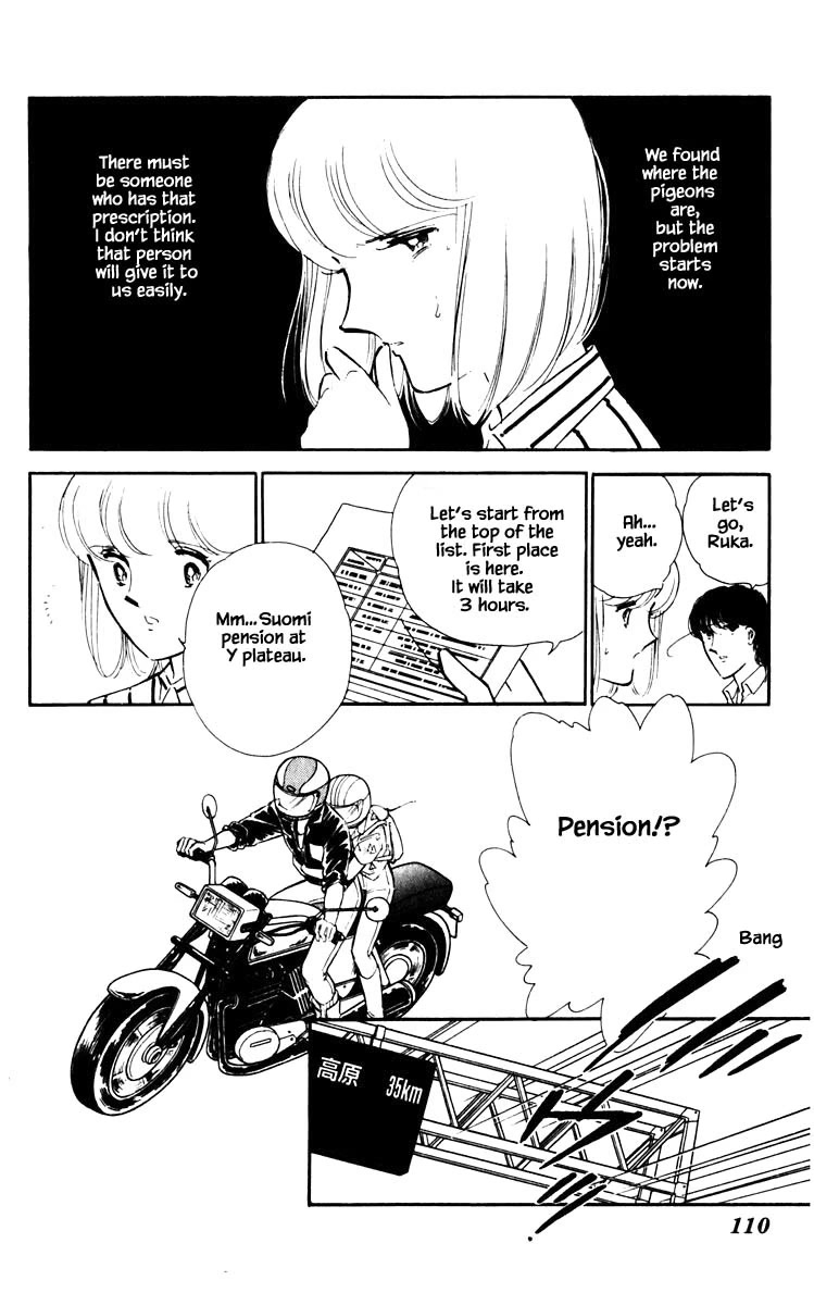 Umi no Yami, Tsuki no Kage Chapter 61 page 7 - Chapter 61