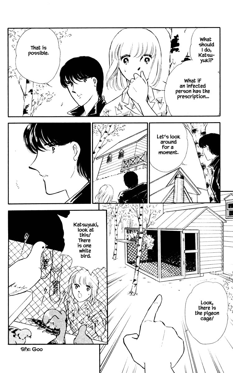 Umi no Yami, Tsuki no Kage Chapter 61 page 9 - Chapter 61
