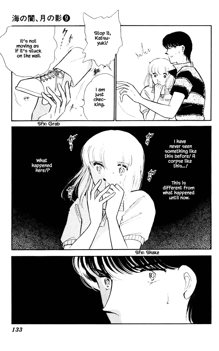 Umi no Yami, Tsuki no Kage Chapter 62 page 10 - Chapter 62