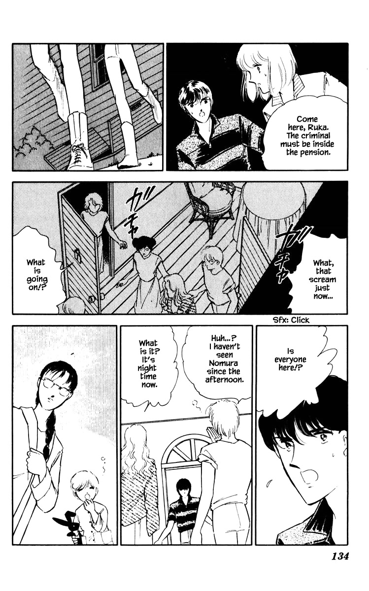 Umi no Yami, Tsuki no Kage Chapter 62 page 11 - Chapter 62