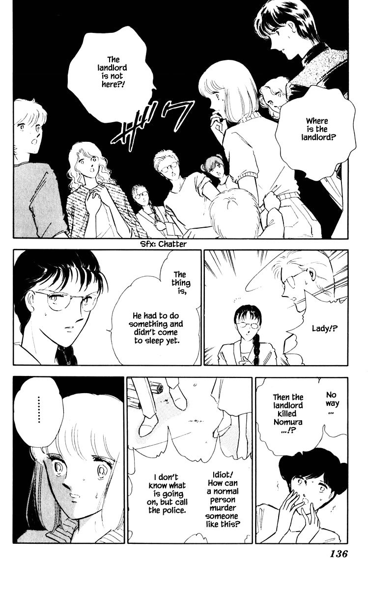 Umi no Yami, Tsuki no Kage Chapter 62 page 13 - Chapter 62