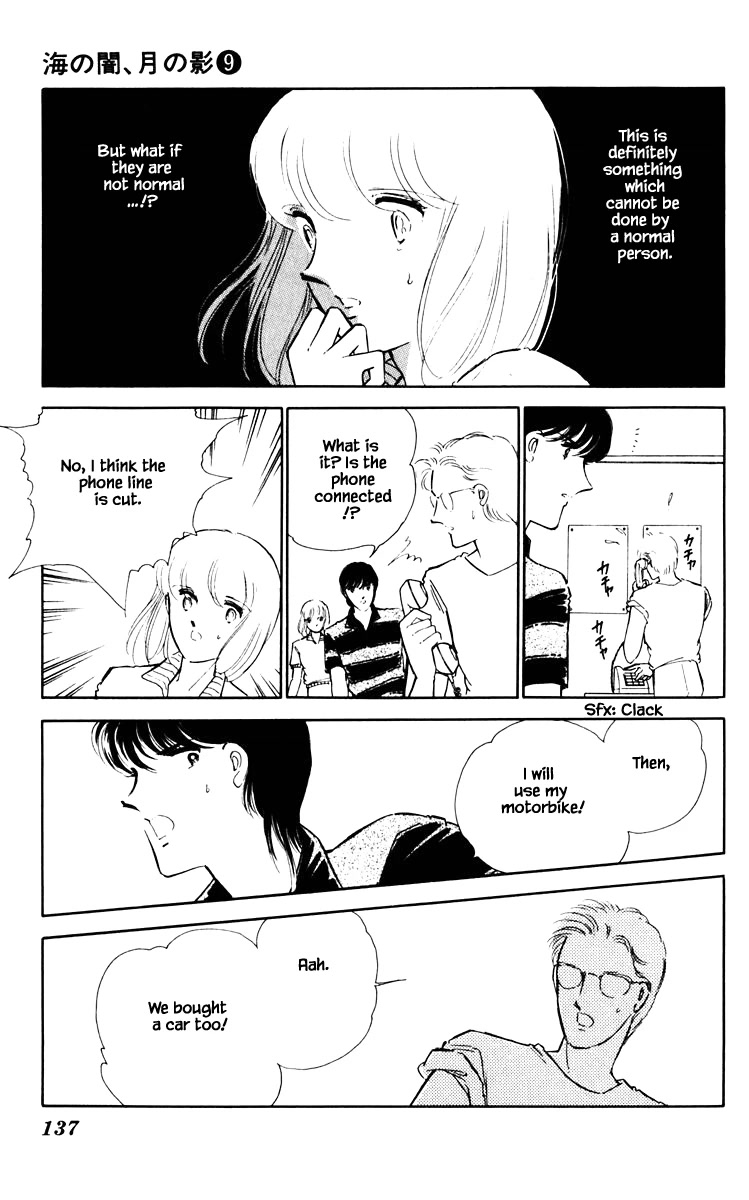 Umi no Yami, Tsuki no Kage Chapter 62 page 14 - Chapter 62