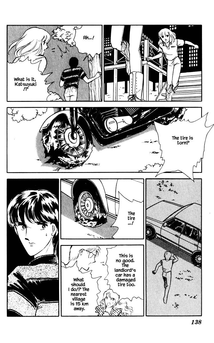 Umi no Yami, Tsuki no Kage Chapter 62 page 15 - Chapter 62