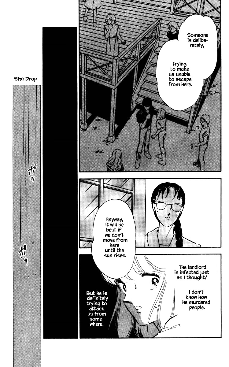 Umi no Yami, Tsuki no Kage Chapter 62 page 16 - Chapter 62