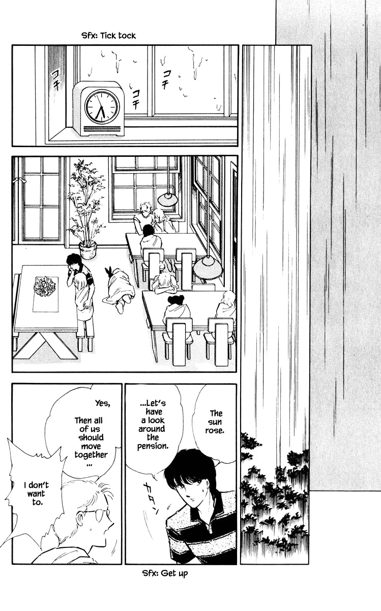 Umi no Yami, Tsuki no Kage Chapter 62 page 17 - Chapter 62