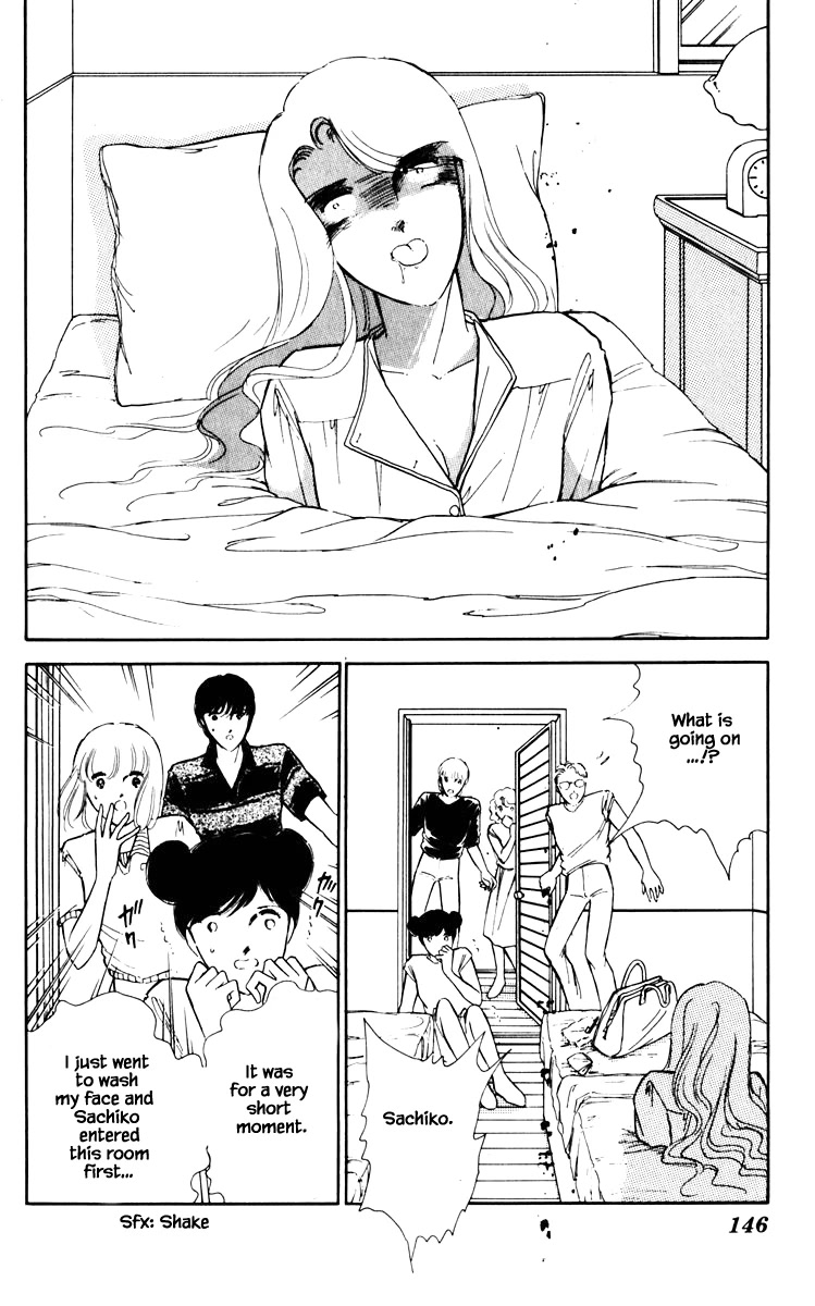 Umi no Yami, Tsuki no Kage Chapter 62 page 23 - Chapter 62