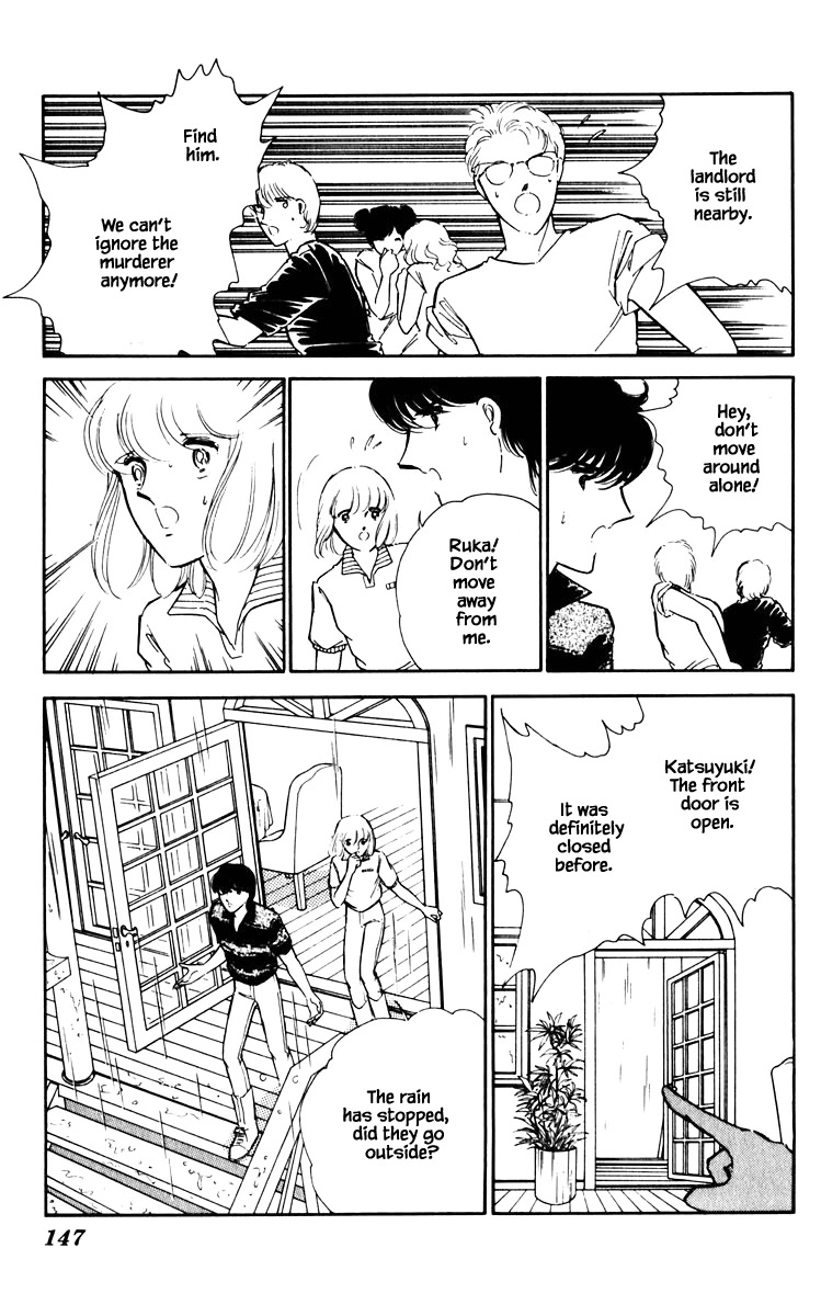 Umi no Yami, Tsuki no Kage Chapter 62 page 24 - Chapter 62