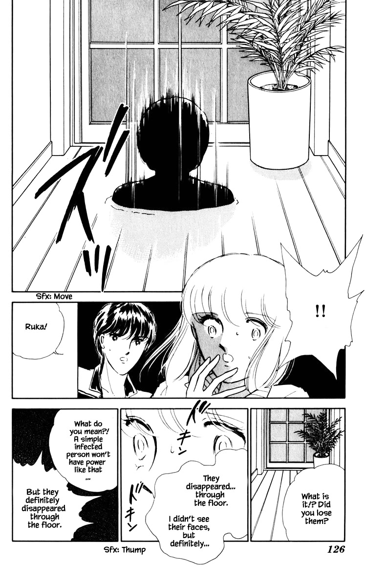 Umi no Yami, Tsuki no Kage Chapter 62 page 3 - Chapter 62