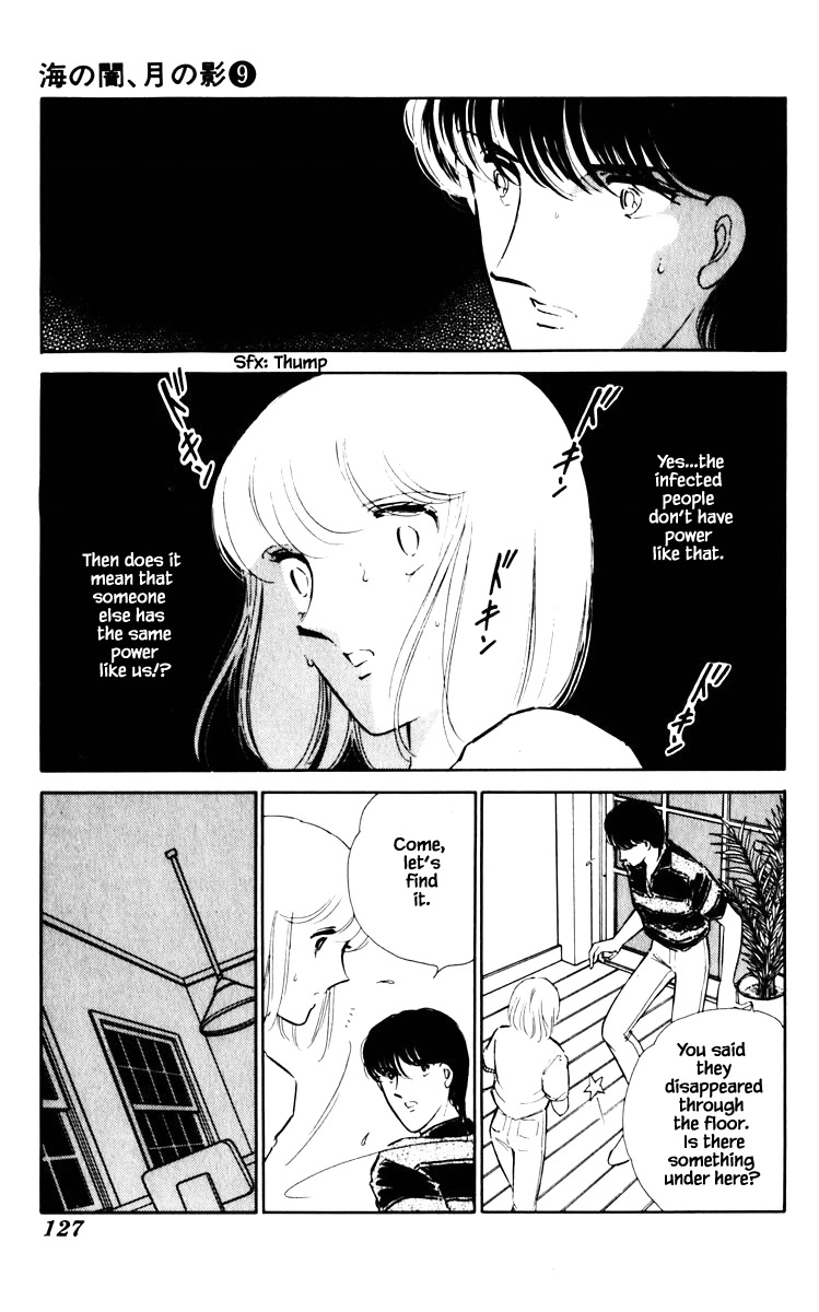 Umi no Yami, Tsuki no Kage Chapter 62 page 4 - Chapter 62
