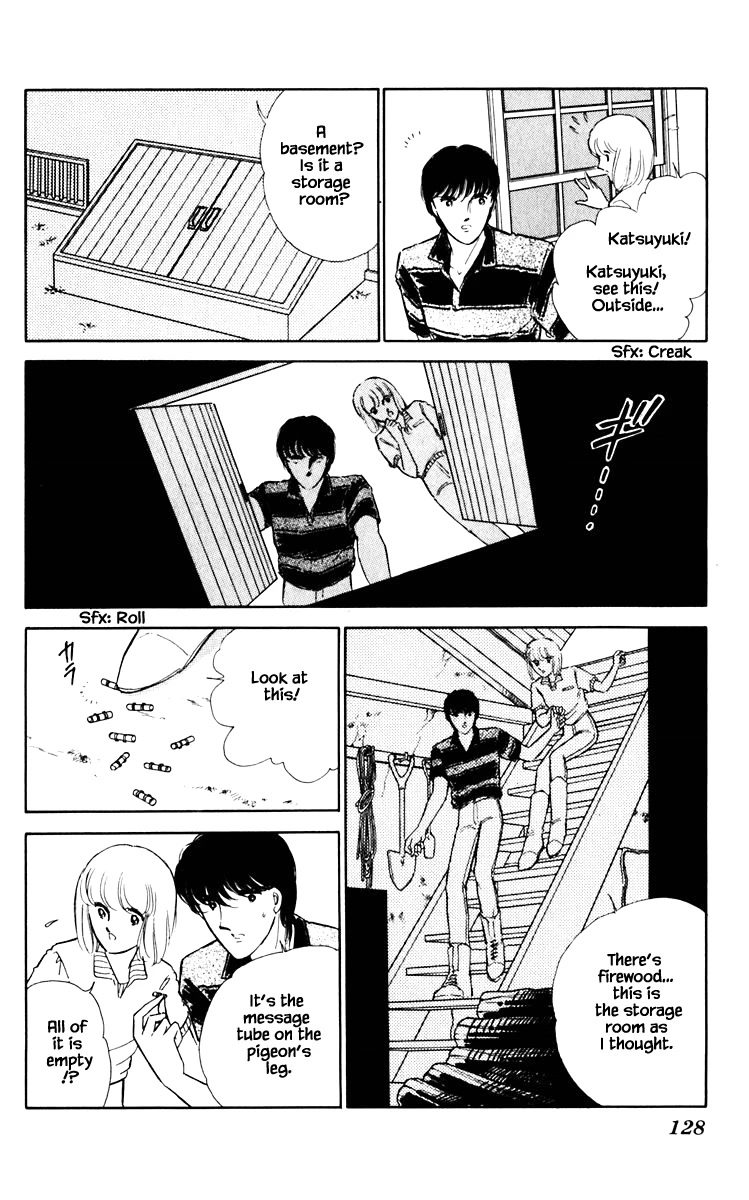 Umi no Yami, Tsuki no Kage Chapter 62 page 5 - Chapter 62