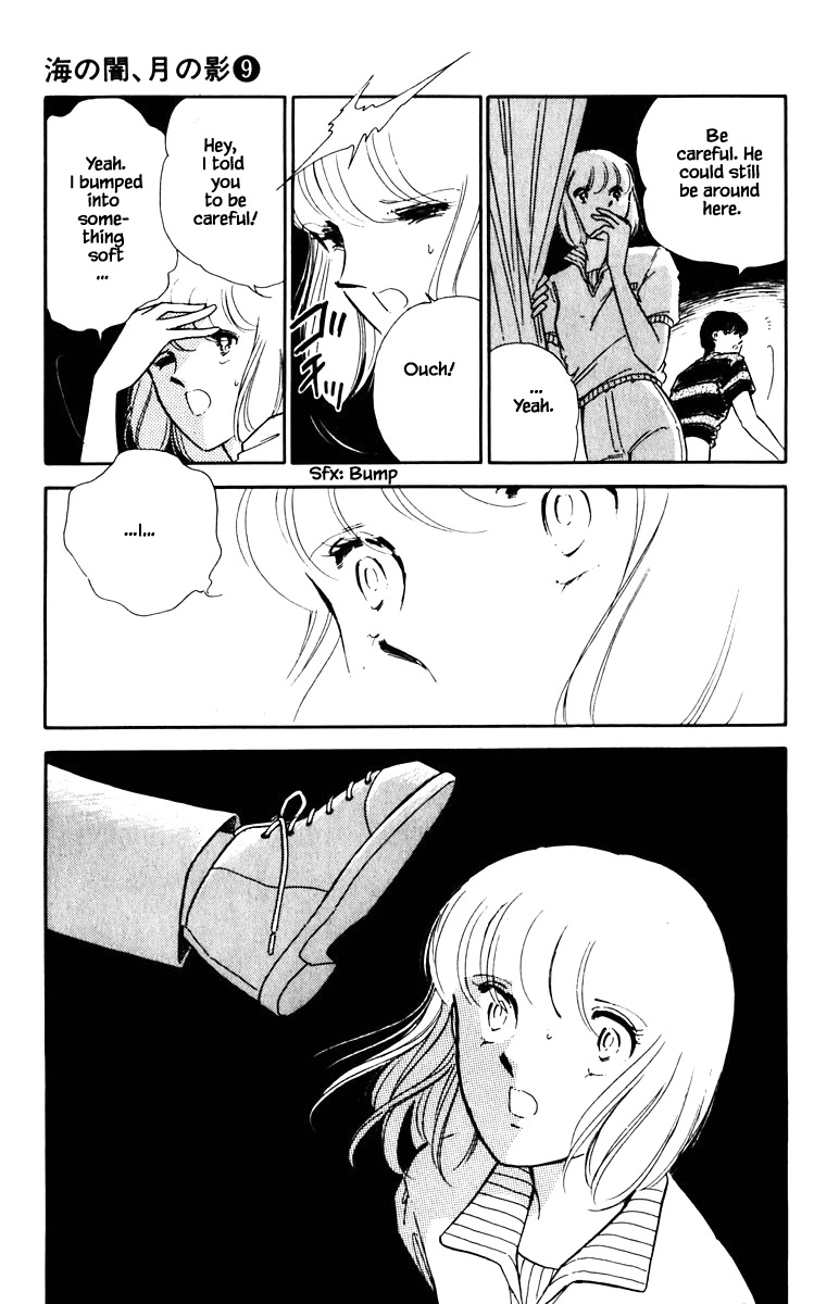 Umi no Yami, Tsuki no Kage Chapter 62 page 6 - Chapter 62