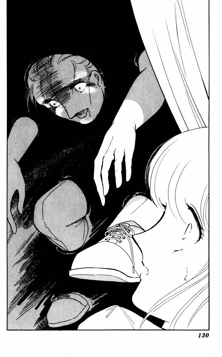 Umi no Yami, Tsuki no Kage Chapter 62 page 7 - Chapter 62