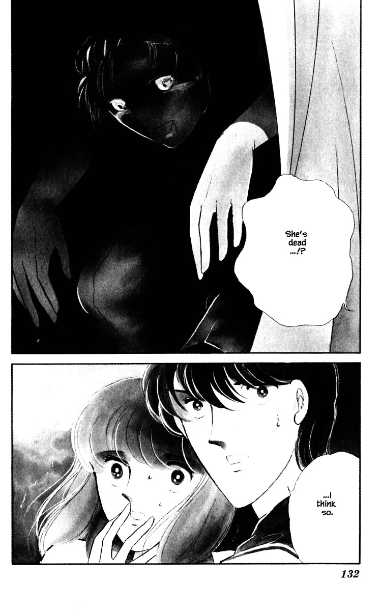 Umi no Yami, Tsuki no Kage Chapter 62 page 9 - Chapter 62