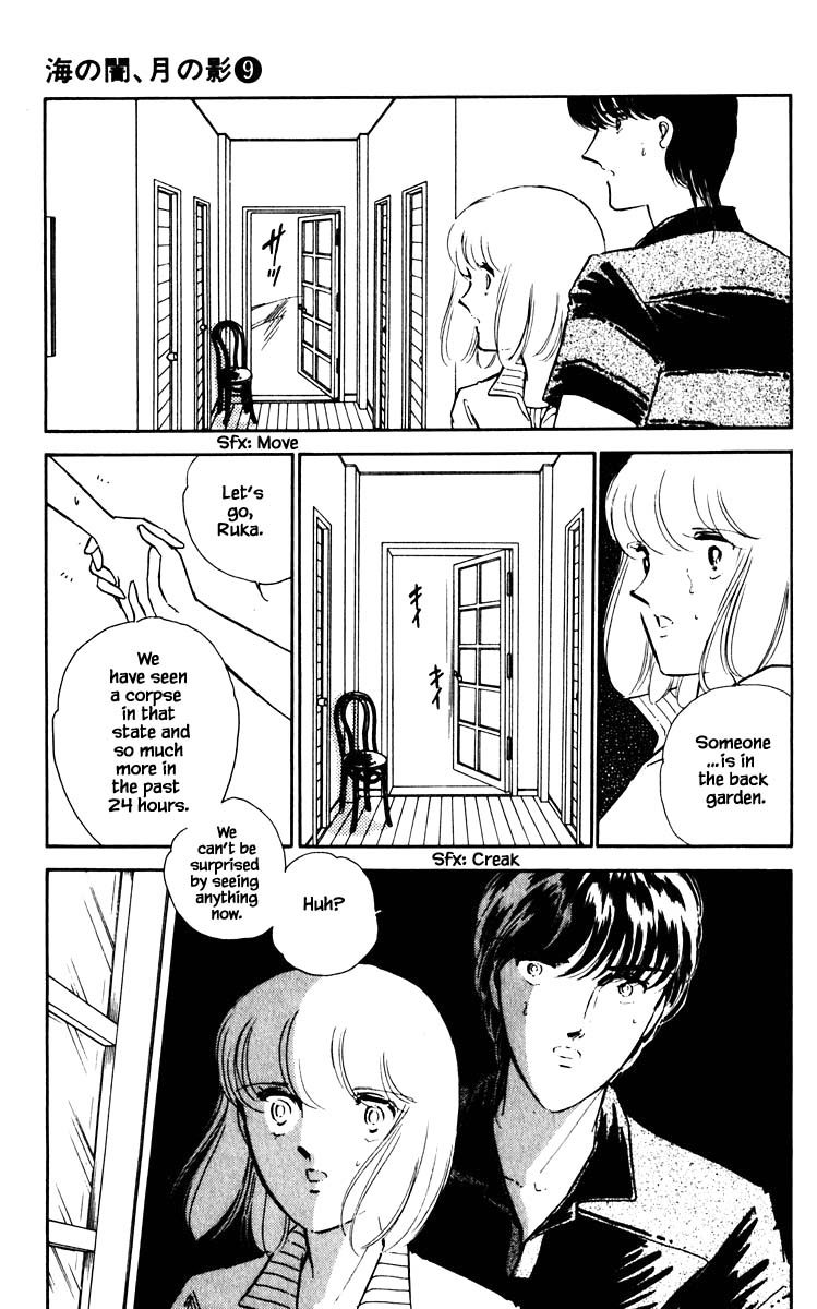 Umi no Yami, Tsuki no Kage Chapter 63 page 10 - Chapter 63