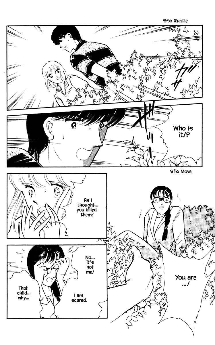 Umi no Yami, Tsuki no Kage Chapter 63 page 12 - Chapter 63