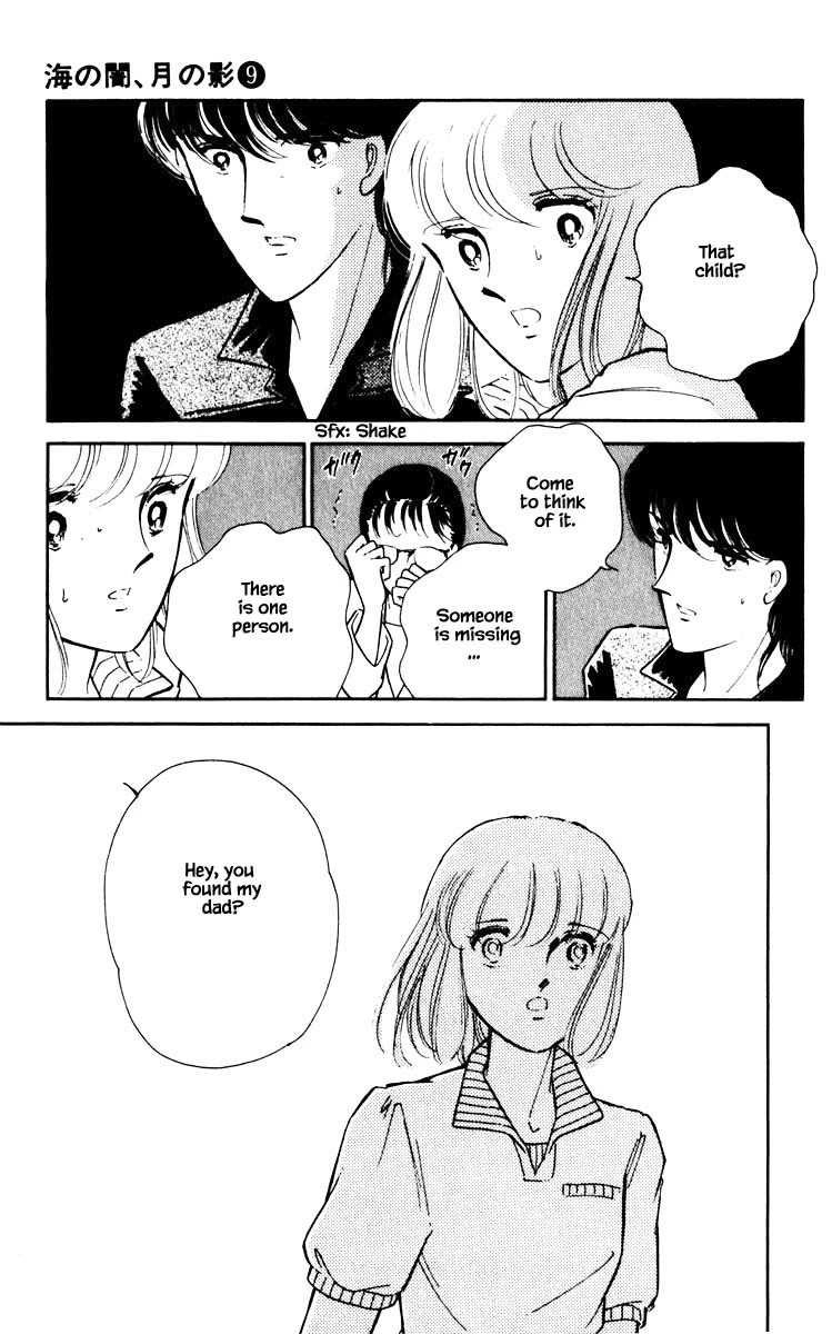 Umi no Yami, Tsuki no Kage Chapter 63 page 13 - Chapter 63