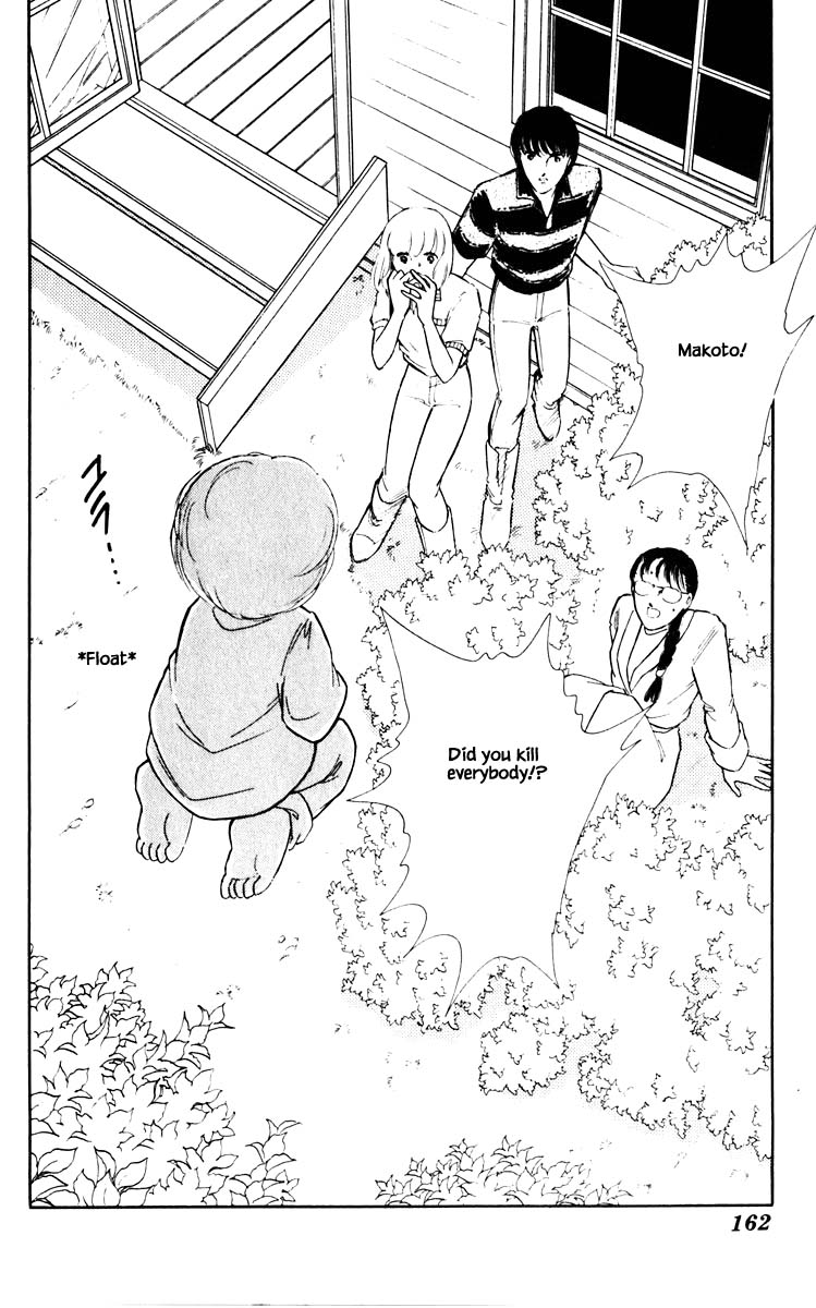 Umi no Yami, Tsuki no Kage Chapter 63 page 16 - Chapter 63