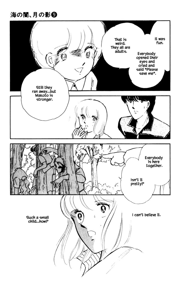 Umi no Yami, Tsuki no Kage Chapter 63 page 17 - Chapter 63