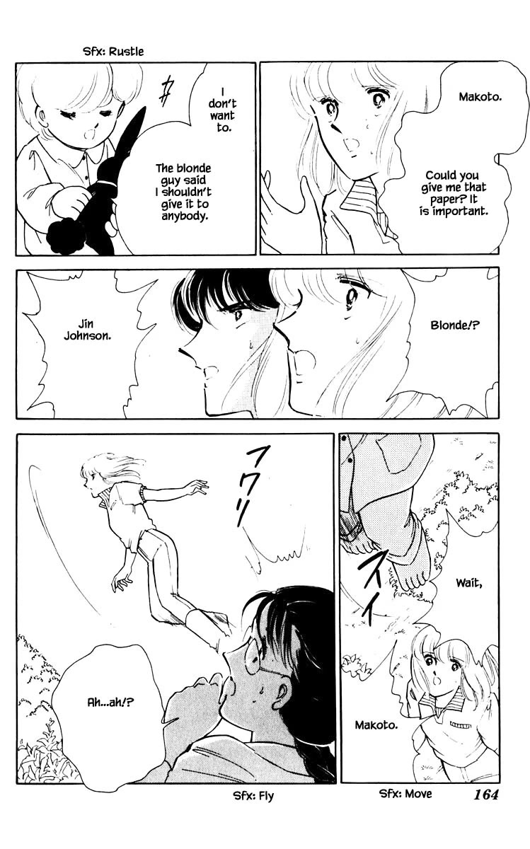 Umi no Yami, Tsuki no Kage Chapter 63 page 18 - Chapter 63