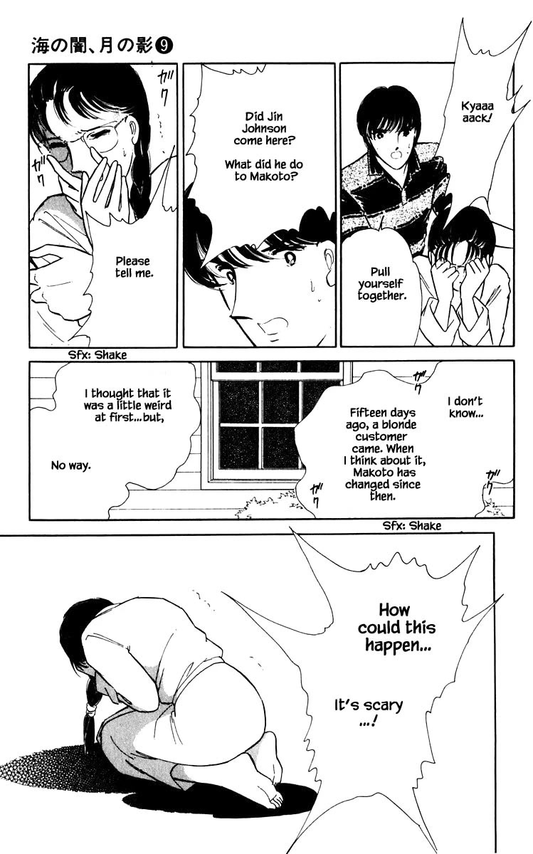 Umi no Yami, Tsuki no Kage Chapter 63 page 19 - Chapter 63