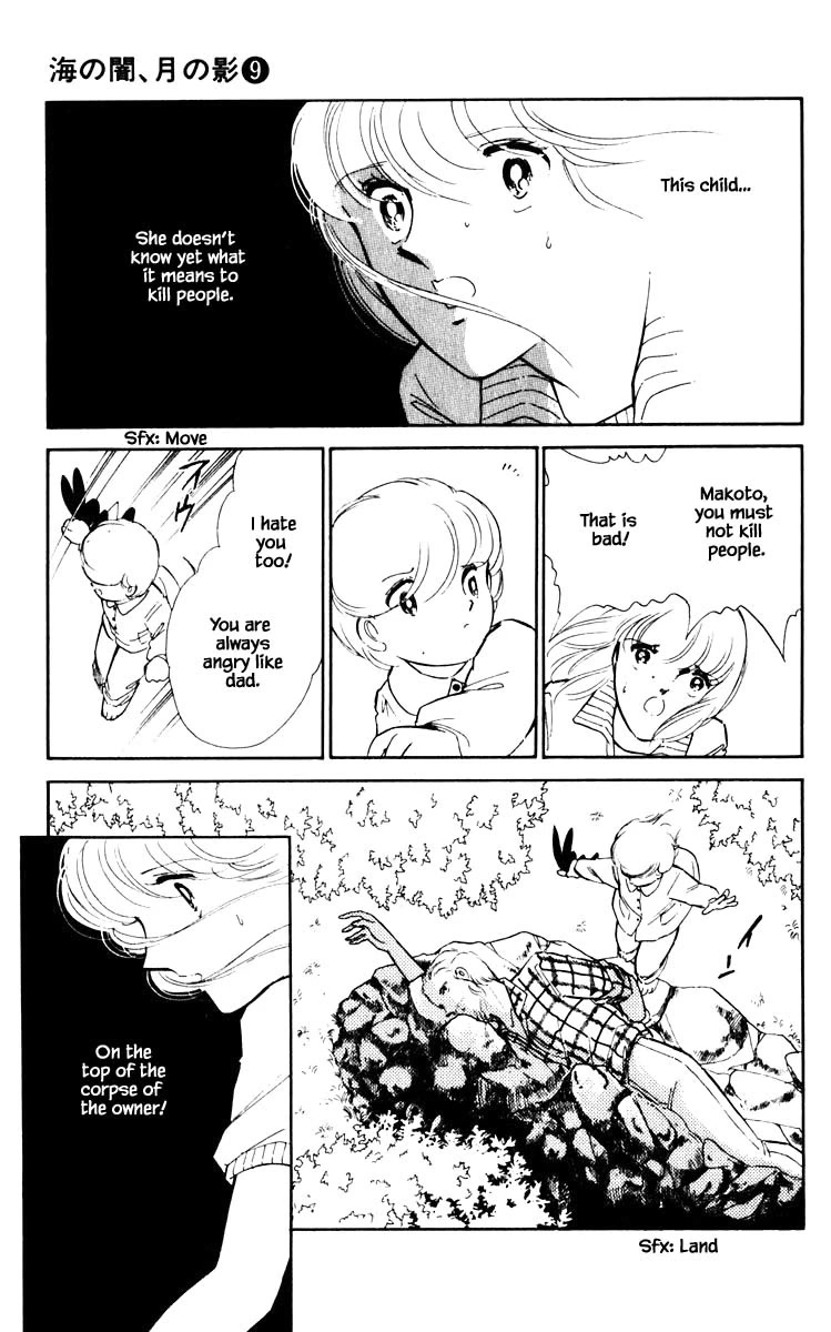 Umi no Yami, Tsuki no Kage Chapter 63 page 21 - Chapter 63